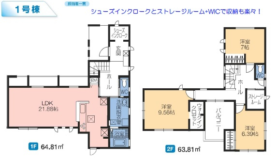 物件写真